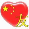 situs judi online bola tidak pernah menyalahkan warga Taiwan meskipun ada kasus di antara warga Taiwan yang kembali dari China pada tahap awal wabah pneumonia Wuhan